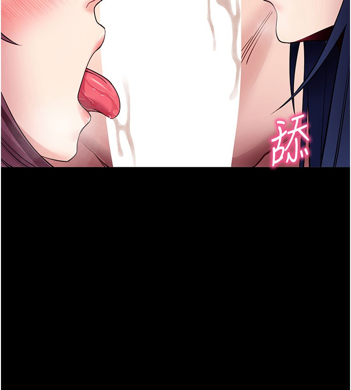 拜脱拜脱App第36話-射進我體內