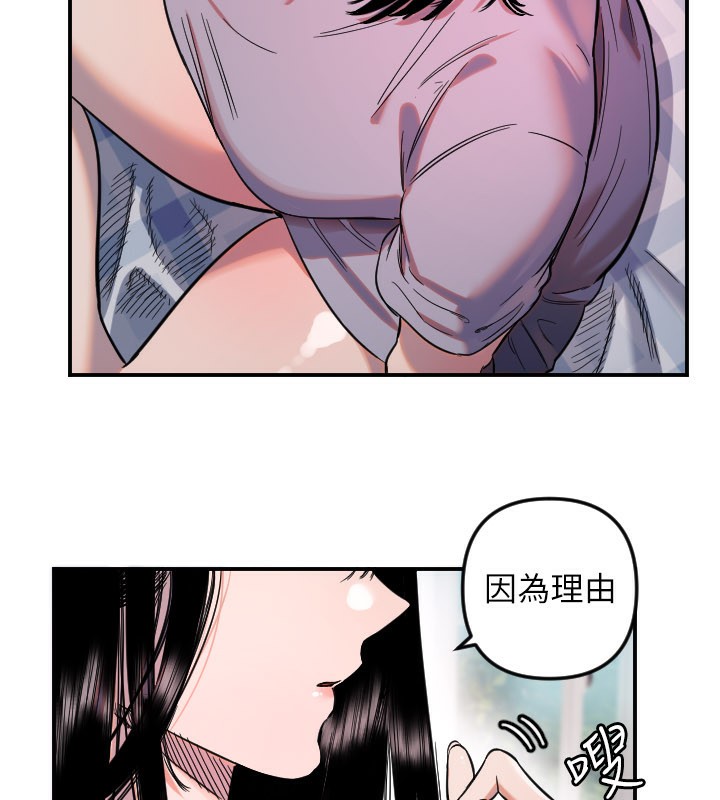 守护天使第54話-男人粗大又結實的地方♥