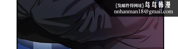 守护天使第54話-男人粗大又結實的地方♥