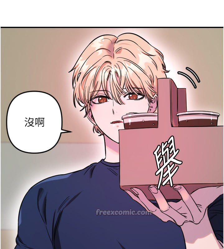 守护天使第54話-男人粗大又結實的地方♥