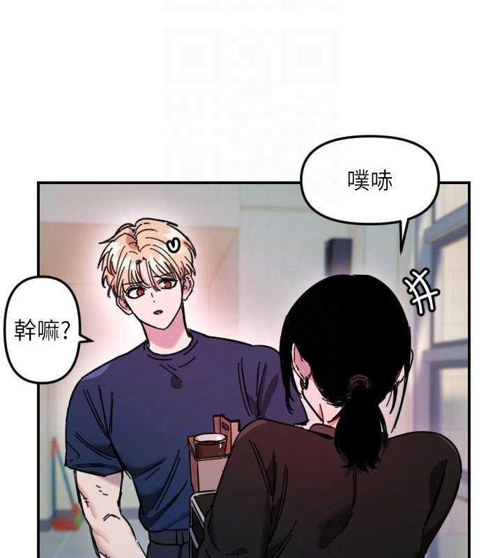 守护天使第54話-男人粗大又結實的地方♥