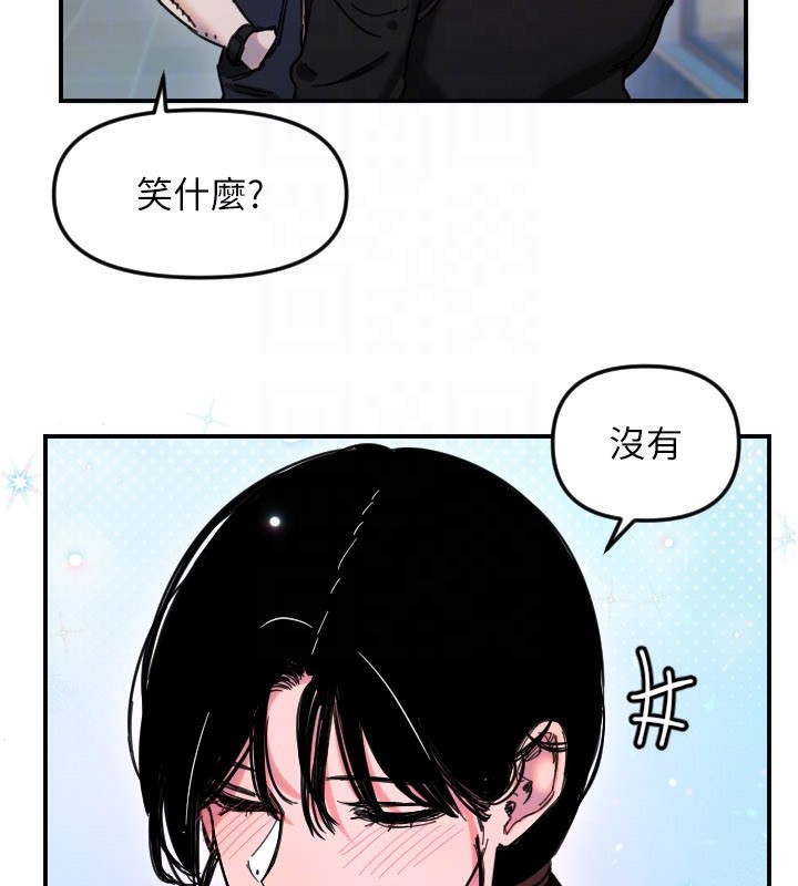 守护天使第54話-男人粗大又結實的地方♥