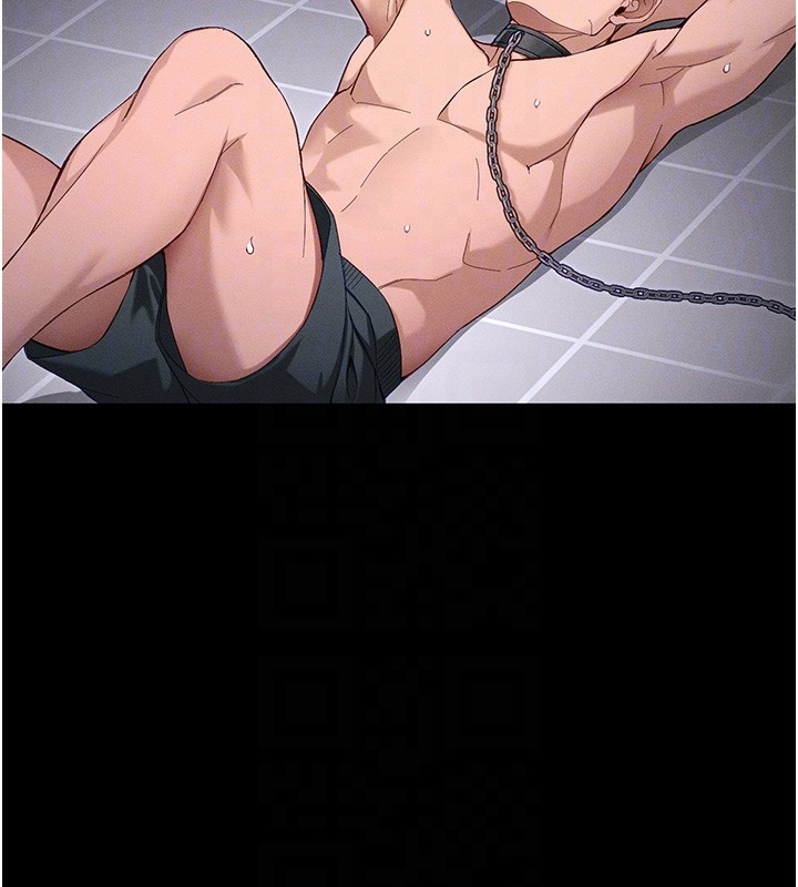 太妹攻略指南第44話-實行逃脫計畫