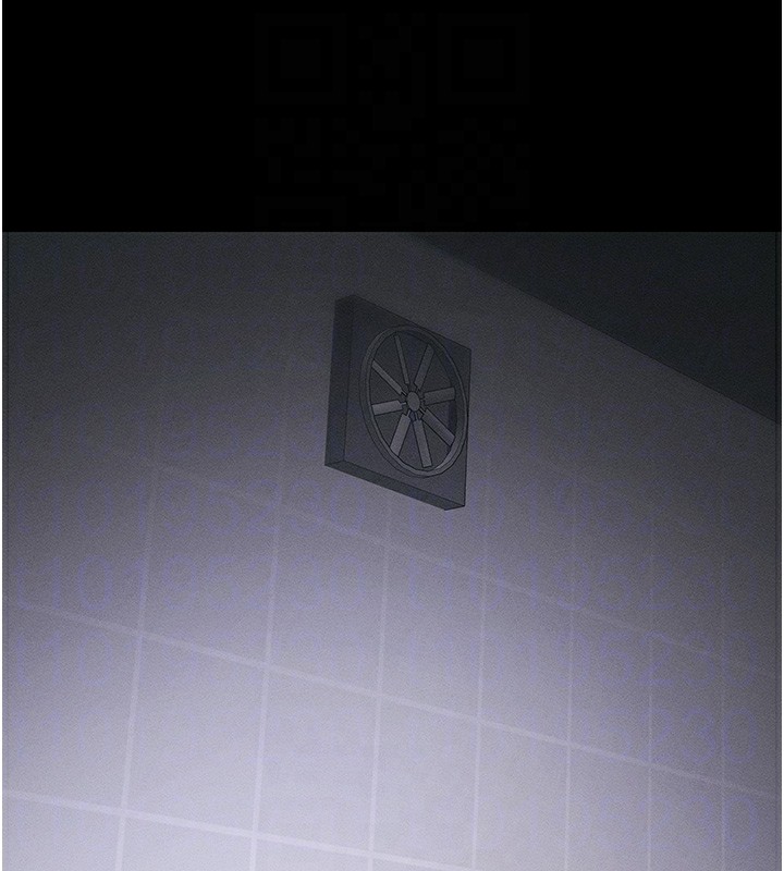 太妹攻略指南第44話-實行逃脫計畫