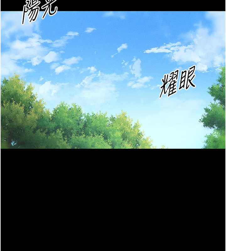 太妹攻略指南第44話-實行逃脫計畫