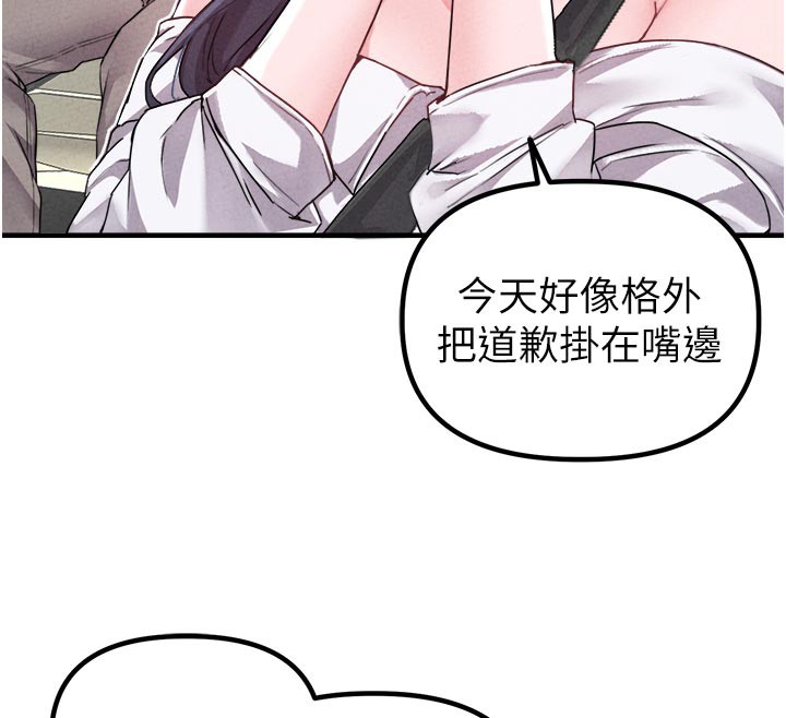 男人配额制第18話-處女護士的摩鐵初體驗