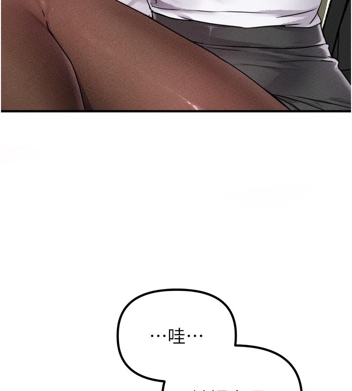 男人配额制第18話-處女護士的摩鐵初體驗