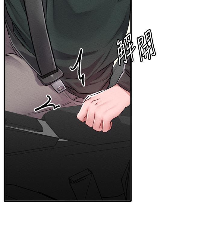 男人配额制第18話-處女護士的摩鐵初體驗