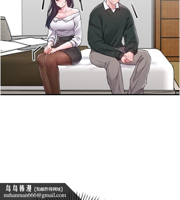 男人配额制第18話-處女護士的摩鐵初體驗