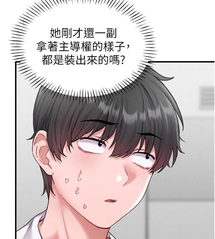 男人配额制第18話-處女護士的摩鐵初體驗