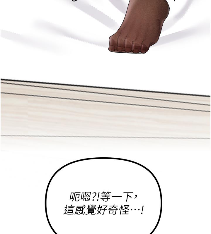 男人配额制第18話-處女護士的摩鐵初體驗