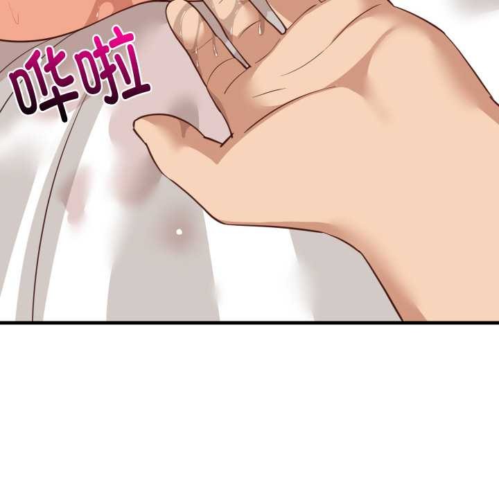 难缠姐妹偏要和我同居第66話