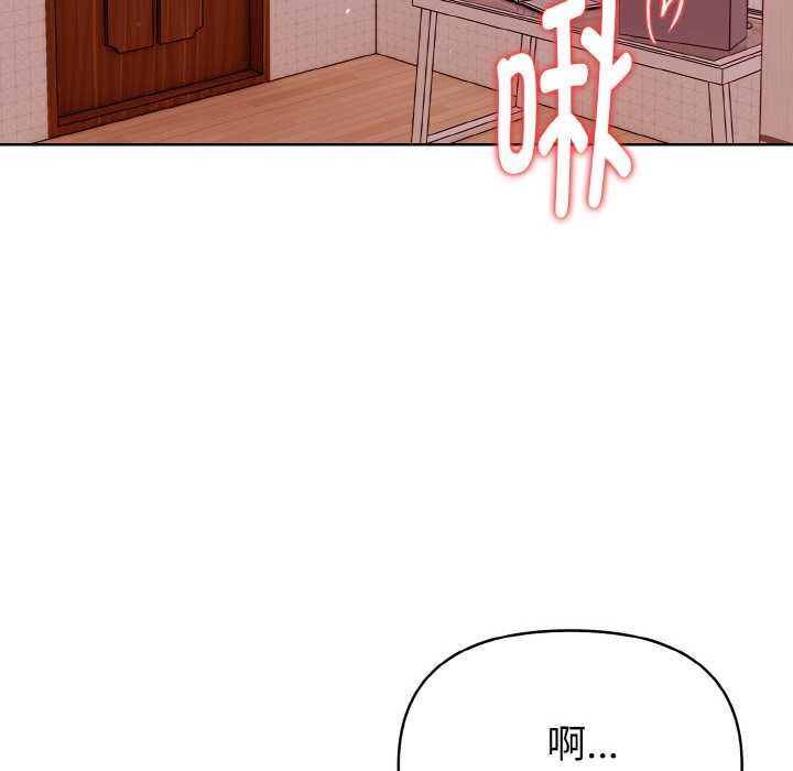 欲演越烈第12話