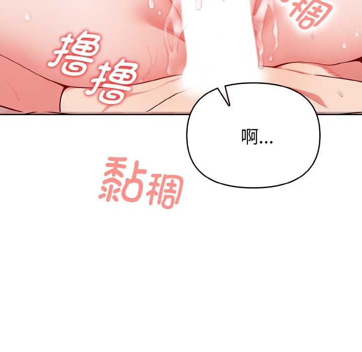 欲演越烈第12話