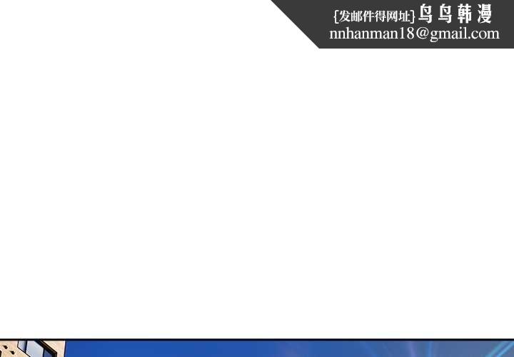 与众不同的兄妹第18話