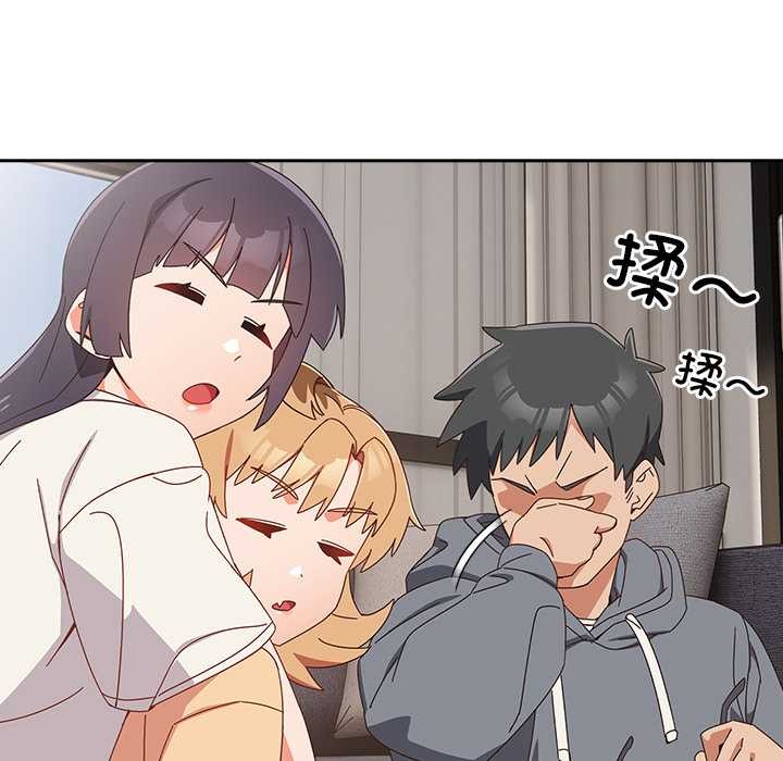 与众不同的兄妹第18話