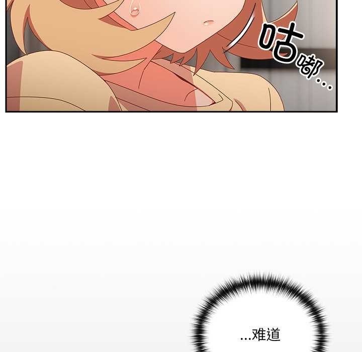 与众不同的兄妹第18話