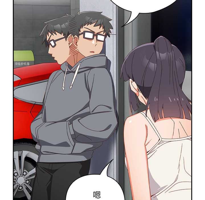 与众不同的兄妹第18話