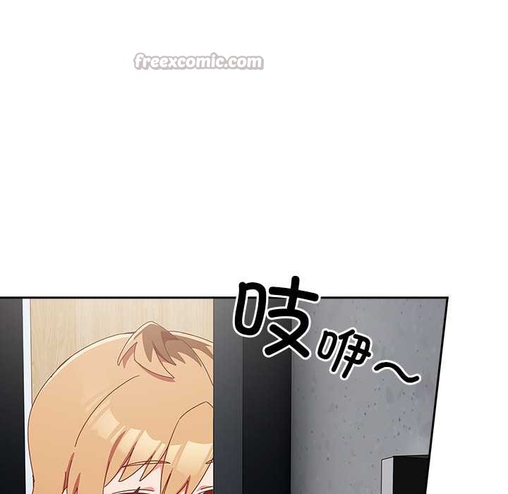 与众不同的兄妹第18話