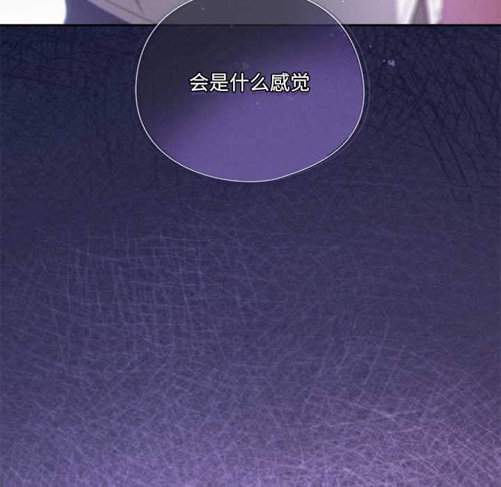 与众不同的兄妹第18話