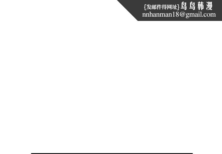 错位的星辰第17話