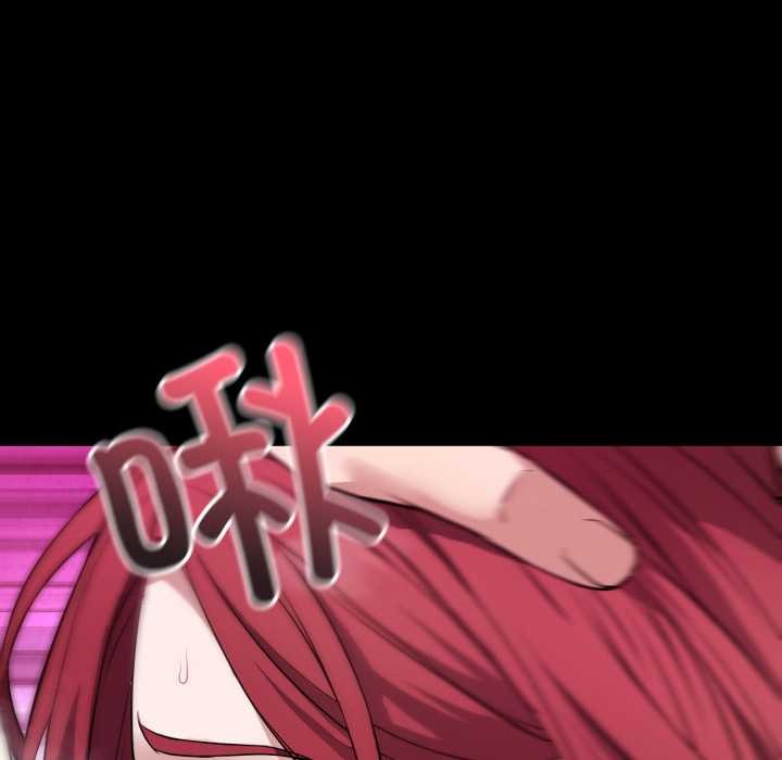 错位的星辰第17話