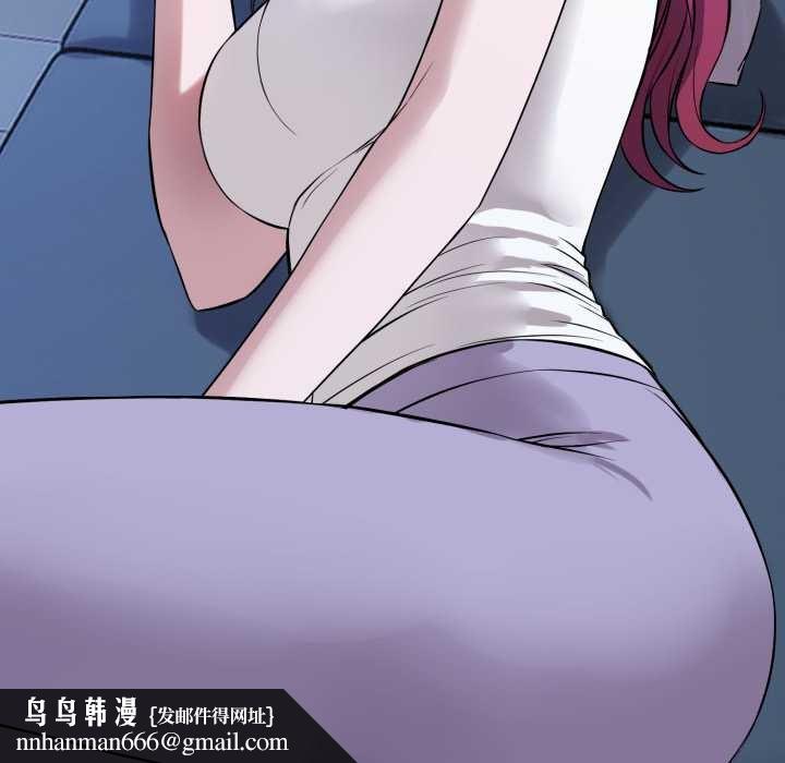 错位的星辰第17話