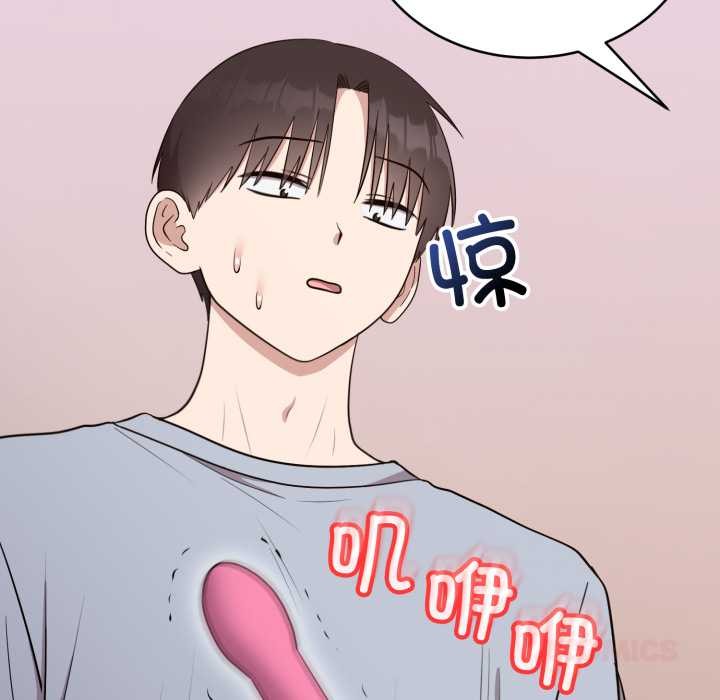 难言之秘第22話