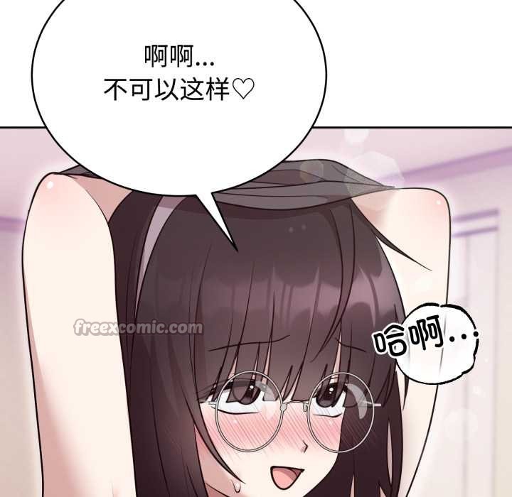 难言之秘第22話