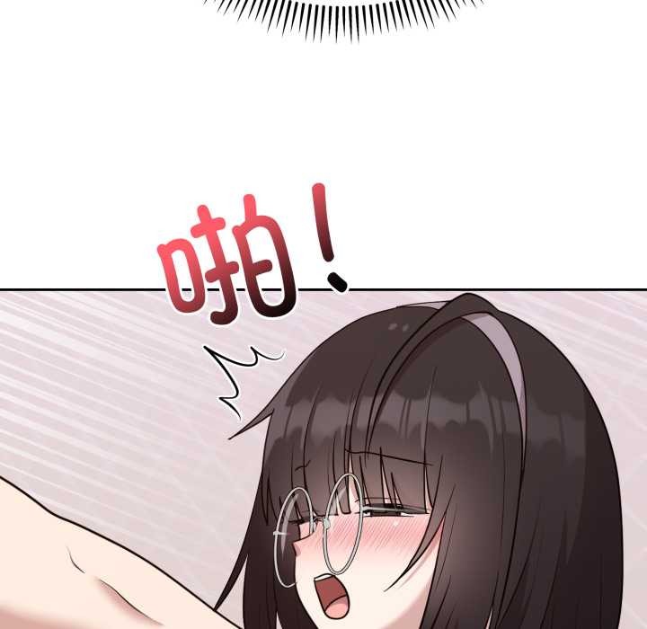 难言之秘第22話