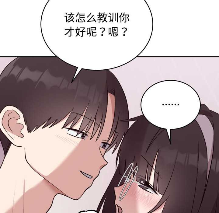 难言之秘第22話