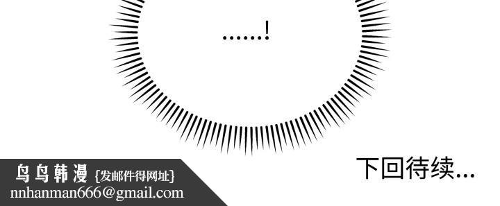 难言之秘第22話