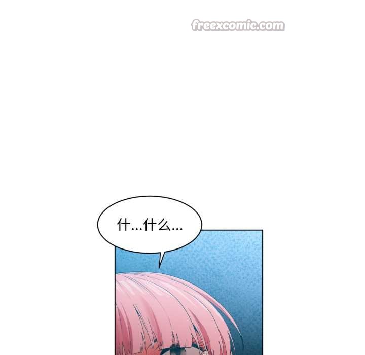 她的直播间第33話