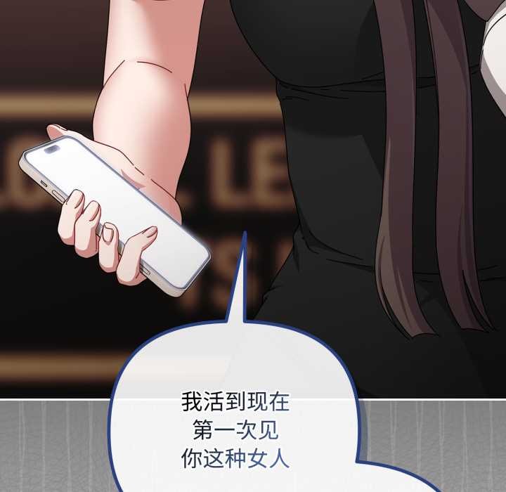 爱上你也好第36話