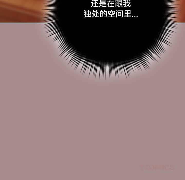 爱上你也好第36話