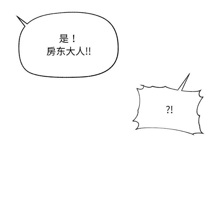 超导体觉醒第10話