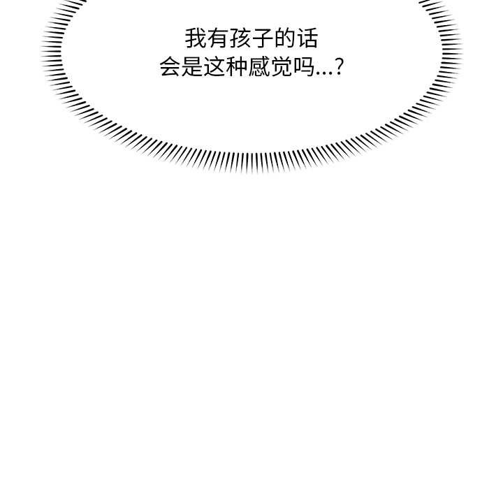 超导体觉醒第10話