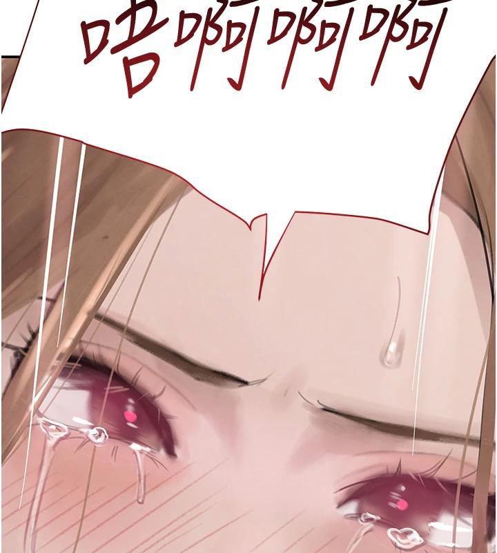 黑道千金第54話-用刑逼出會長的祕密