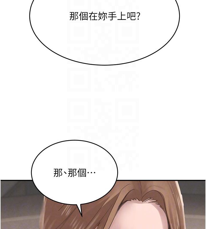 黑道千金第54話-用刑逼出會長的祕密