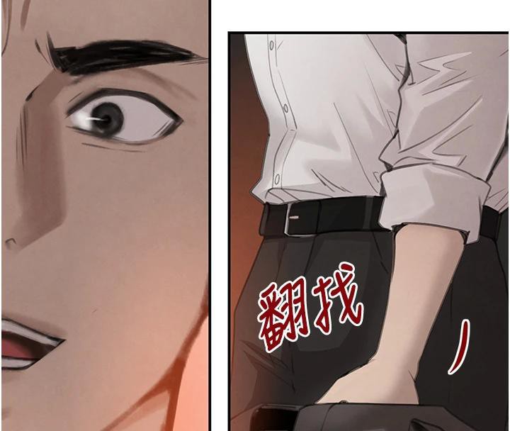 黑道千金第54話-用刑逼出會長的祕密