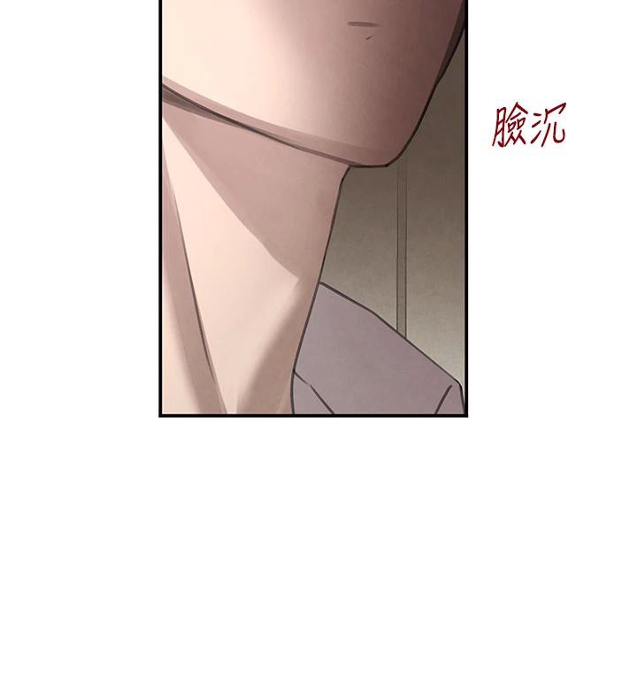 黑道千金第54話-用刑逼出會長的祕密