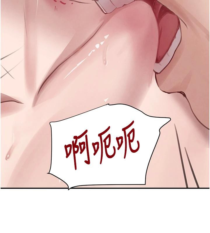 黑道千金第54話-用刑逼出會長的祕密