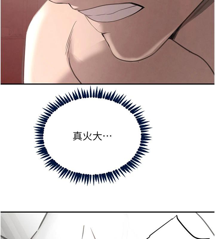 黑道千金第54話-用刑逼出會長的祕密