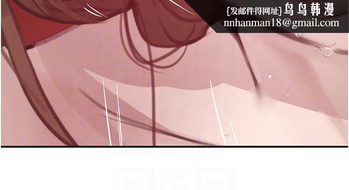 黑道千金第54話-用刑逼出會長的祕密