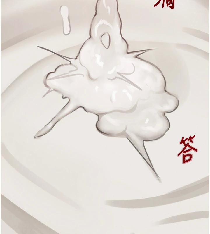 黑道千金第54話-用刑逼出會長的祕密