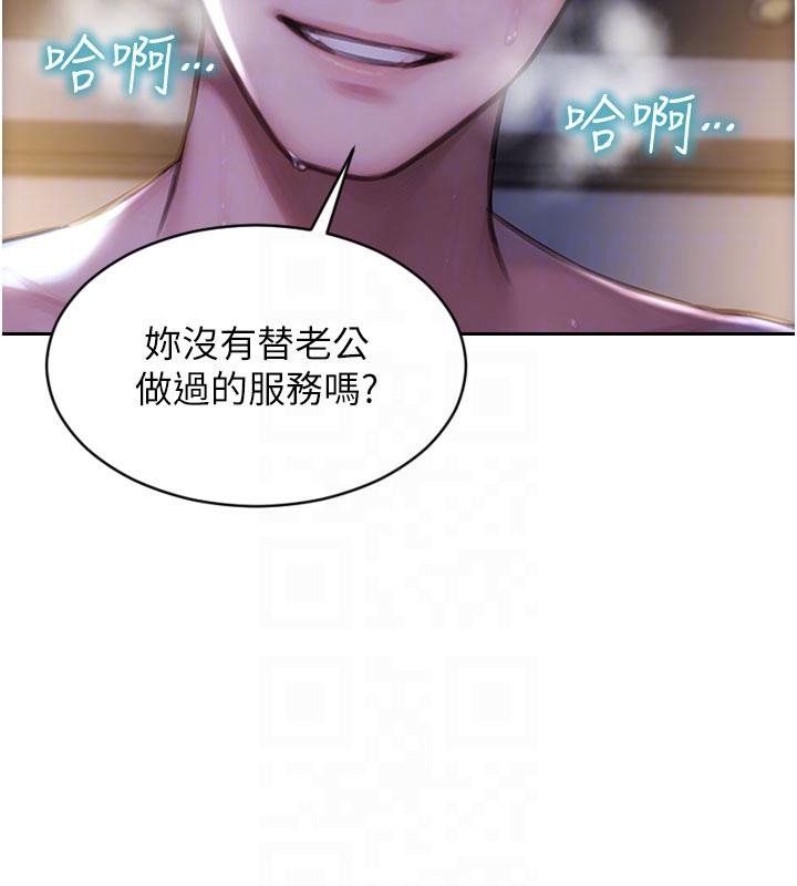 单身即纵慾第23話-嘴上說不要還騎得這麼騷!