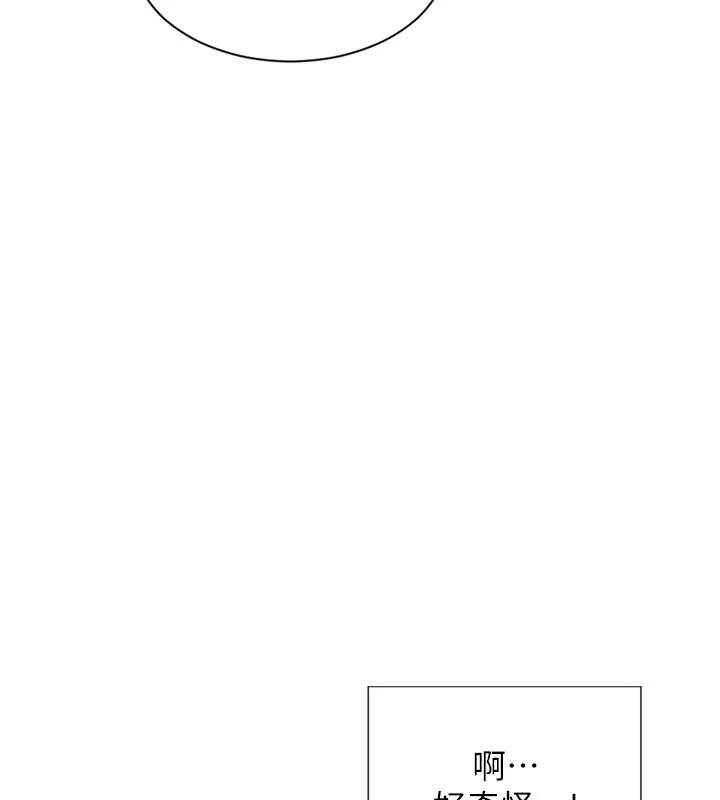 单身即纵慾第23話-嘴上說不要還騎得這麼騷!