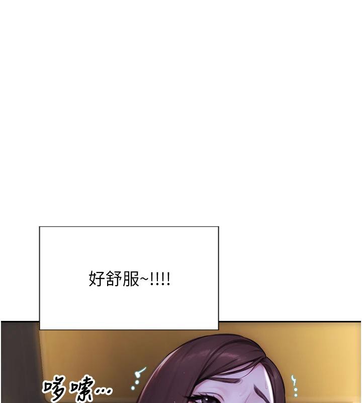 单身即纵慾第23話-嘴上說不要還騎得這麼騷!