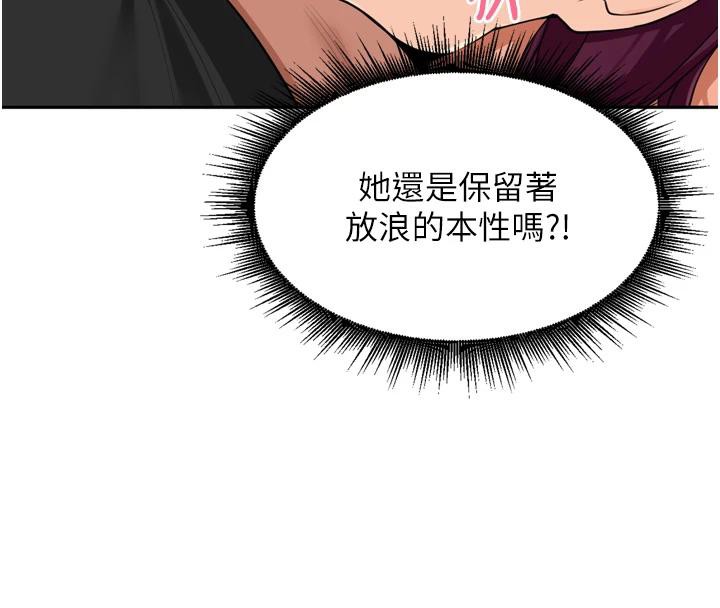 里长孙子开麦啦第29話-母狗，人類的棒棒很猛吧?