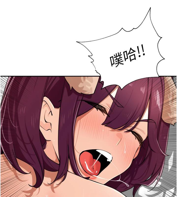 里长孙子开麦啦第29話-母狗，人類的棒棒很猛吧?